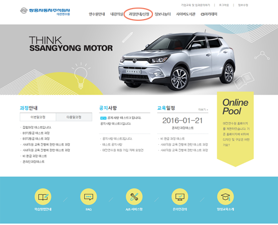 KG모빌리티 비전 스텝1 이미지